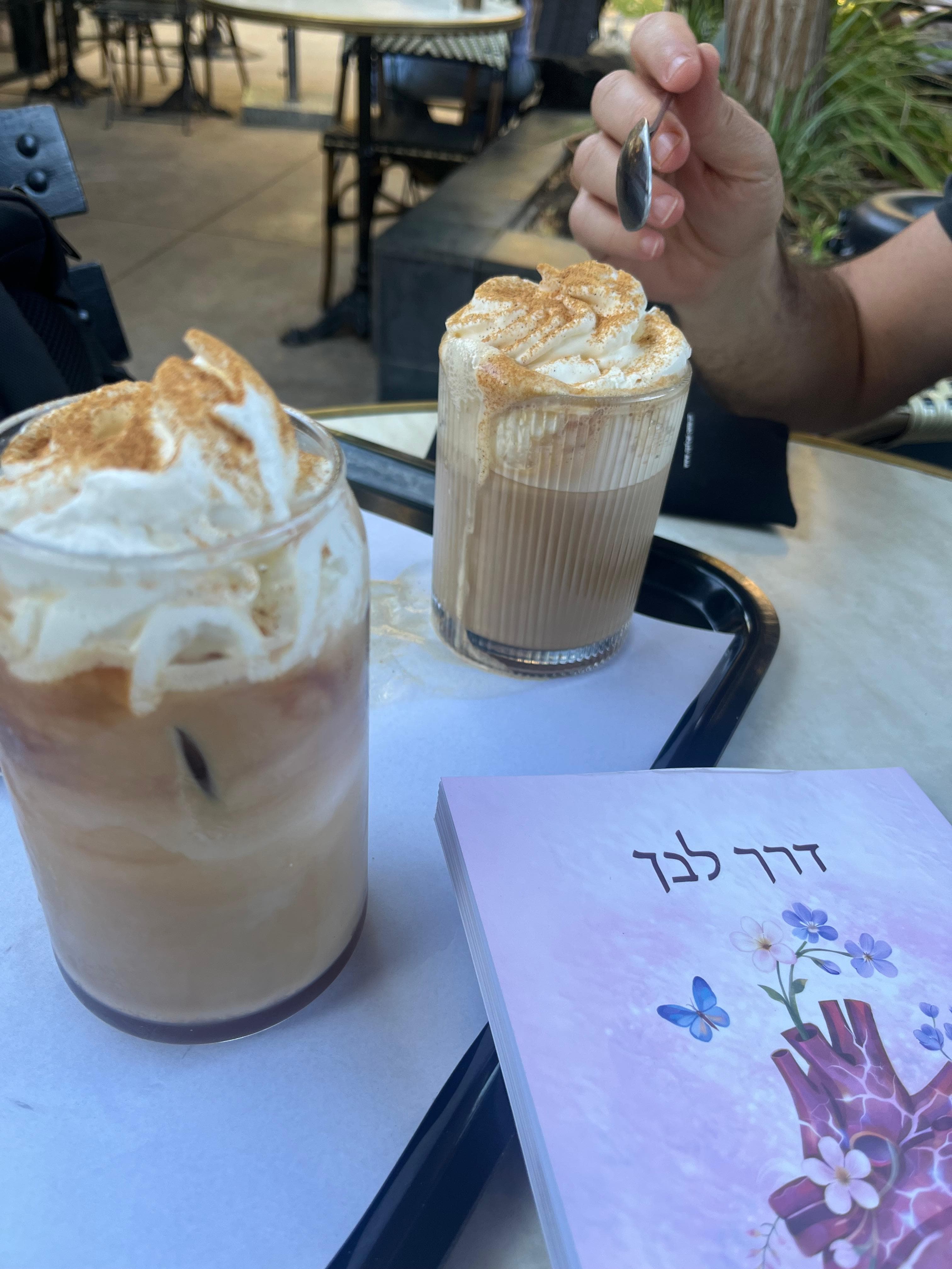 הספר דרך לבך לצד קפה ברגע של עצירה