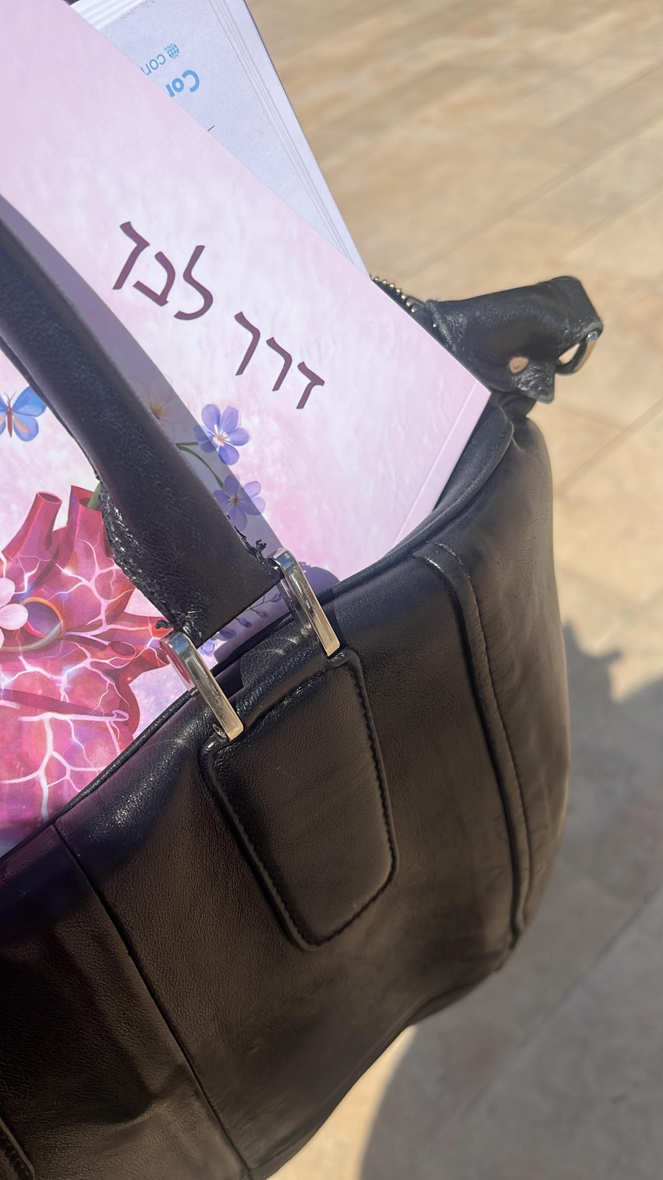 הספר דרך לבך מציץ מתוך תיק